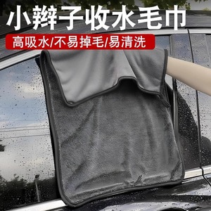 Car Wash Towel Microfiber 20x30 To 60x90 Thickened For <b>Auto</b> Cleaning - Product Image 4