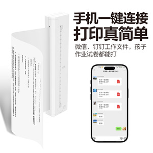 LeXie <b>A4</b> Thermal <b>Printer</b> Mobile Phone Connection Home Office Use Small Test <b>Paper</b> Printing Efficient Convenient - Product Image 4