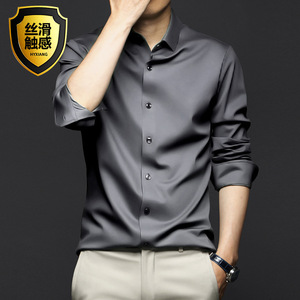 Chemise décontractée pour homme à manches longues, coupe ajustée, col mandarin, 100% soie satinée, noire, anti-rides, pour usage quotidien - Product Image 2