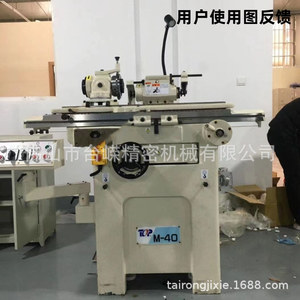 Top M40 Universal Tool <b>Grinder</b> High Precision <b>Floor</b> Standing For Knives Grinding Machine - Product Image 4