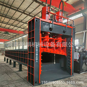 Cisaille hydraulique à portique pour la découpe automatique de ferraille en acier au carbone, usage industriel intensif - Product Image 1