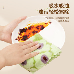 Coral Fleece Printed Square Towel Thickened Soft Absorbent Kitchen Dishcloth Floral Pattern 4 Pack - Product Image 4