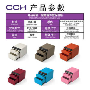 China Supplier Smart Safe Locker Smart Furniture Steel Caja Fuerte Fingerprint <strong>Mini</strong> Safe Box - Product Image 6