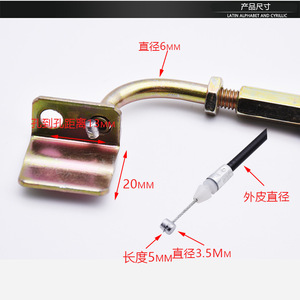 Fuxi Motorcycle Seat Bucket Cable Locking <b>Wire</b> For Replace Repair QGZDLX - Product Image 2