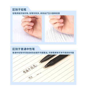Deli GT7 Gel <b>Pen</b> 0.5mm Blue <b>Erasable</b> Office School Use - Product Image 2