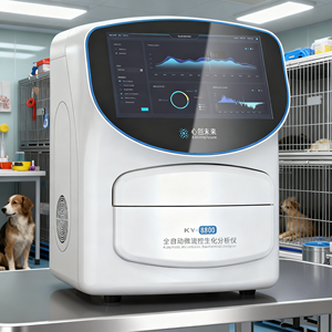 Appareil de détection sanguine vétérinaire version 2 et 20 boîtes de disques de réactifs pour test d'inflammation féline - Product Image 1