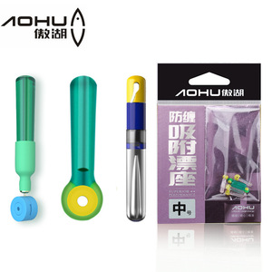 Flotteur de pêche Aohu Stream Float T Profile en silicone haute élasticité, tailles grande, moyenne, petite, pour la pêche en réservoir et en étang. - Product Image 3