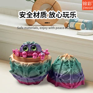 Juguete Sensorial Arcoíris, Juguete Antiestrés de Plástico Duradero, Huevo de Araña Multifuncional, Rompecabezas Educativo en Forma de Juguete para Niños - Product Image 4