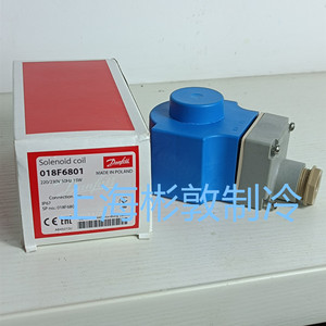 Bobine d'électrovanne Danfoss 018F6801 220/230V 50Hz 15W pour électrovanne - Product Image 2