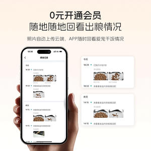 Comedero Automático Inteligente para Mascotas Dudu de 4L con Control por Aplicación para Perros y Gatos, Blanco, Enchufe Estadounidense, Desmontable - Product Image 3