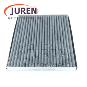 ไส้กรองอากาศในห้องโดยสารยี่ห้อ Juren สำหรับรถยนต์ Chery E3 Arrizo 3 ขนาดมาตรฐาน อะไหล่บำรุงรักษา - Product Image 2