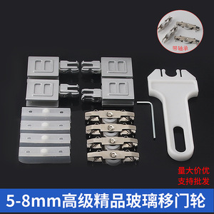 H Roller Glass Door Wheel 5-8mm Carbon Steel Rust Proof For <b>Sliding</b> Cabinet Door - Product Image 2