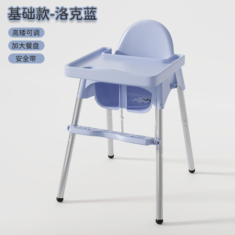 ล็อค บลู