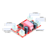 Module d'amplificateur de puissance numérique à double canal 3W*2 Mini LM4863, carte d'amplificateur de puissance, amplificateur audio pour haut-parleur 5V