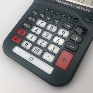 Joinus Js-810a 12 Digit Talking Calculator With Voice Function And Date Time Display - Product Image 4