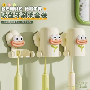 Wall Mounted Electric Toothbrush Holder Suction Cup No Drilling For Bathroom Kids Yellowish White Plastic - Product Image 2