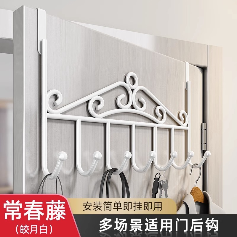 Ivy door hook *1 White -- Dongxu