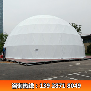 Domo de Lona Personalizado de 30m de Diámetro, Tela de PVC de Doble Capa, Domo Inflable para Deportes al Aire Libre para las Cuatro Estaciones - Product Image 4