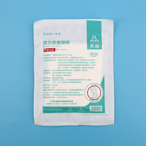 Venda elástica abdominal para bebés Yongyi, 40x7,5 cm, de un solo uso, para recién nacidos - Product Image 1