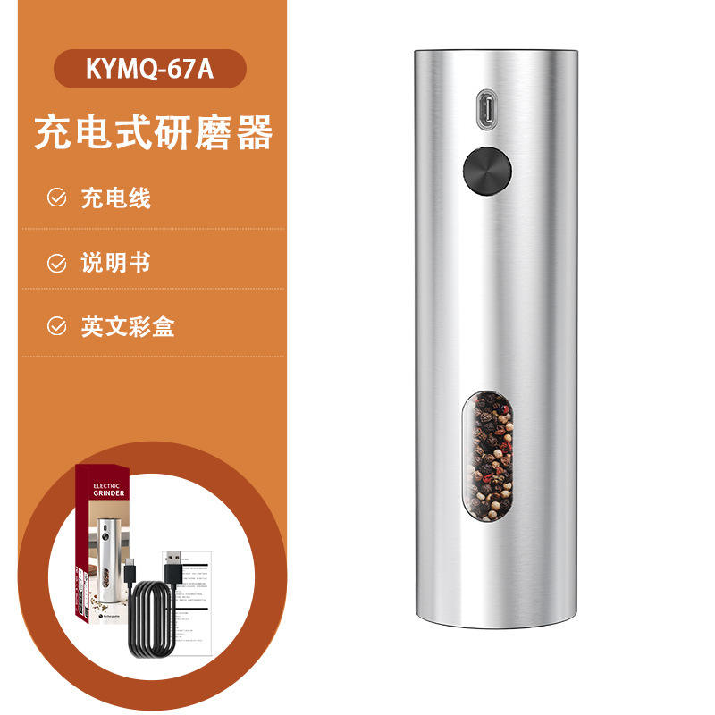 KYMQ-67A   เควายเอ็มคิว-67เอ