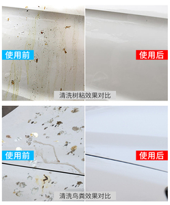 Démaquillant anti-insectes lot de 500 ml, produit concentré d'insectes pour les voitures, la moto et le bateau - Product Image 3