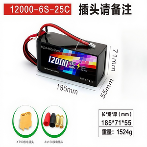Hpx-Horizon <strong>Lipo</strong> <strong>Battery</strong> 3S 4S 6S 11.1V 14.8V 22.2V 12000mAh UAV Drone Lithium Ion Pack 5000mAh to 30000mAh Options - Product Image 3