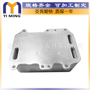 Enfriador de Aceite para Audi Volkswagen Skoda Golf 059117021R 059117015P YM-194, Tamaño del Núcleo 15x9x5 cm, Pieza de Repuesto - Product Image 3