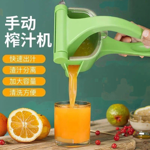 PP nhựa chanh trái cây Máy ép trái cây thép không gỉ hộ gia đình nhỏ của nhãn hiệu máy ép trái cây đa chức năng - Product Image 5