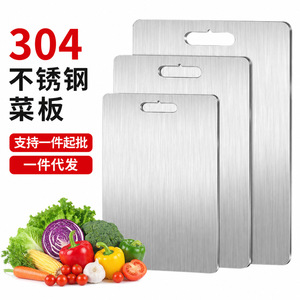 Stainless Steel Cutting Board 304 Food Grade Rectangle Antibacterial Kitchen Use Dishwasher Safe - Product Image 4