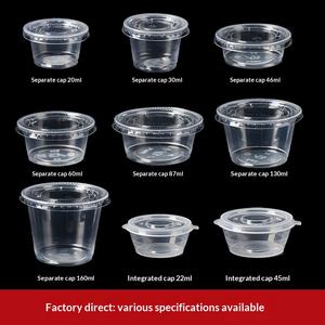 กล่องซอสพลาสติกแบบใช้แล้วทิ้ง Nasheng ขนาด 130 มล. กล่องใส่เครื่องปรุงสำหรับซื้อกลับบ้าน วัสดุ P2 แบบติดกัน - Product Image 3