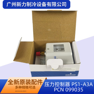 Emerson Pressure <b>Controller</b> <b>PS1</b>-A3A 0-100 Psig Bar Cut In Out For Air Conditioning System - Product Image 2