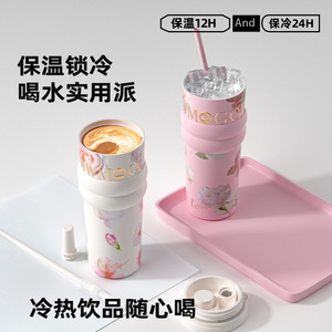 Floral Design <b>Thermos</b> Cup With Straw Ceramic Inner Liner Large Capacity Gift For Birthday Or Mid Autumn Festival - Product Image 3