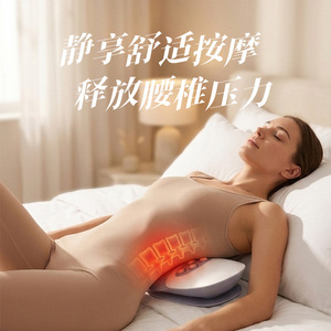 Masajeador de Cintura Penghao con 6+ Cabezales, 5 Niveles de Vibración, Calor y Soporte Lumbar - Product Image 1