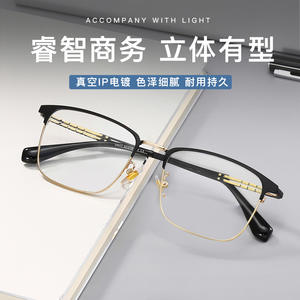 Montures de lunettes rectangulaires bicolores Guoda Optics pour hommes, monture complète légère en titane pur 34077, style professionnel - Product Image 4