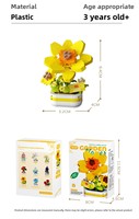 S4-S11 Ensemble de jouets éducatifs en plastique ABS, fleurs de tournesol éternelles réalistes, blocs de construction, 100-300 pièces