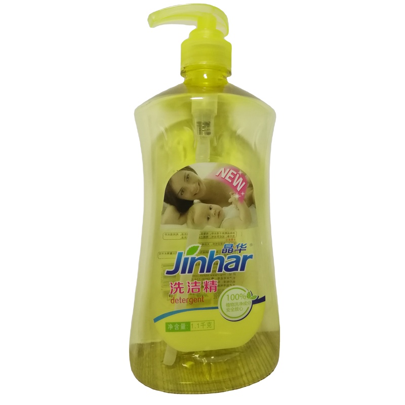 Eco Natural Dish Washing Liquid Soap