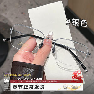 Danyang – monture de lunettes demi-cerclée en titane pur pour hommes, lunettes de myopie ultralégères quadrilatères 88810 - Product Image 2