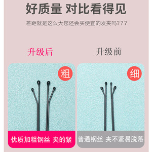 Black Hair <b>Clips</b> 10 Cm Metal Side <b>Clips</b> Daily Use Women Headdress With Cardstock Individually Packaged - Product Image 5
