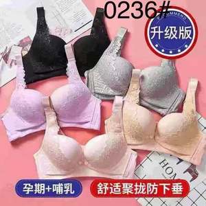 บราพยาบาลแบบผสมบราให้นมบุตรบราให้นมบุตรบราผ้าฝ้ายบางๆไร้รอยต่อสำหรับให้นมบุตรเปิดด้านหน้าให้นมบุตร - Product Image 2