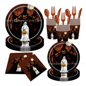 Halloween Ghost Pumpkin <b>Disposable</b> Tableware Set Paper <b>Plates</b> Cups Napkins Party Supplies Kit - Product Image 1