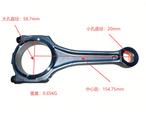 Biella ad Alte Prestazioni 06M198401 per Motore Auto Audi A6 EA839 3.0T con Marcatura R6MK, Vendita Diretta dalla Fabbrica - Product Image 2