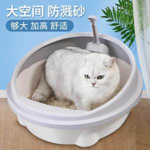 Brenda Round Gray Semi Enclosed <b>Cat</b> Litter <b>Box</b> Medium 40x37.5x18cm Easy Clean Splash Proof <b>Cat</b> Supplies - Product Image 4