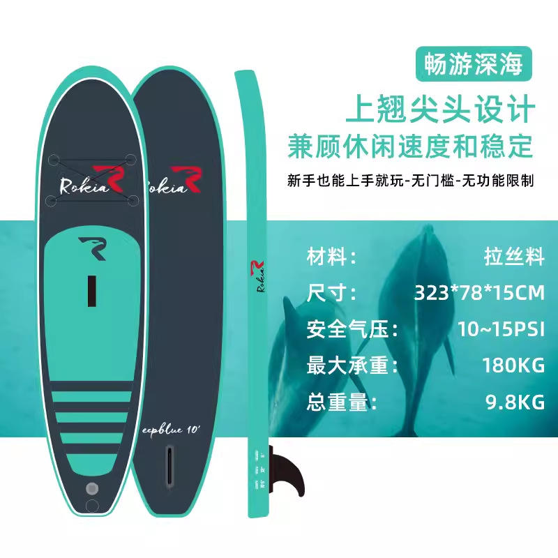 Green rokia 10,6 planche de loisirs (sans accessoires)