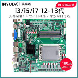 Placa base Innolux H610 Mini-ITX LGA 1700 DDR4 de doble canal con chipset Intel para control industrial de escritorio - Product Image 2