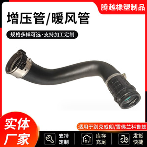 ท่อยาง Buick Verano Chevrolet Cruze รุ่น 13374646 แบบยืดหยุ่น ขนาด 38 มม. สำหรับชิ้นส่วนระบบ HVAC - Product Image 5