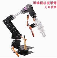 6DOF degré de liberté bras robotique bras robotique servo programmable STM32/51 microcontrôleur robot bricolage