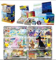 Ensemble de cartes M6a Premium Version japonaise Espeon & Umbreon 30ème Anniversaire Pokémon TCG – Cartes à Collectionner Entièrement Scellées en Gros