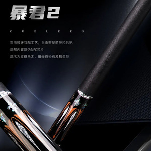 Cơ Bida Omin Li Si Tyrant 2 Cao Cấp, Đầu To, Bóng Đen 89, 16 Màu Khắc Gỗ Maple - Product Image 2