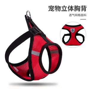 Harnais de poitrine pour animaux de compagnie, rouge, en maille respirante, universel pour chat et chien, anti-évasion, laisse de promenade - Product Image 4