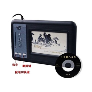 Hxiang Digital <b>Writing</b> <b>Pad</b> 7th Gen Handwriting Input For Laptop Desktop Computer Elderly Use - Product Image 1